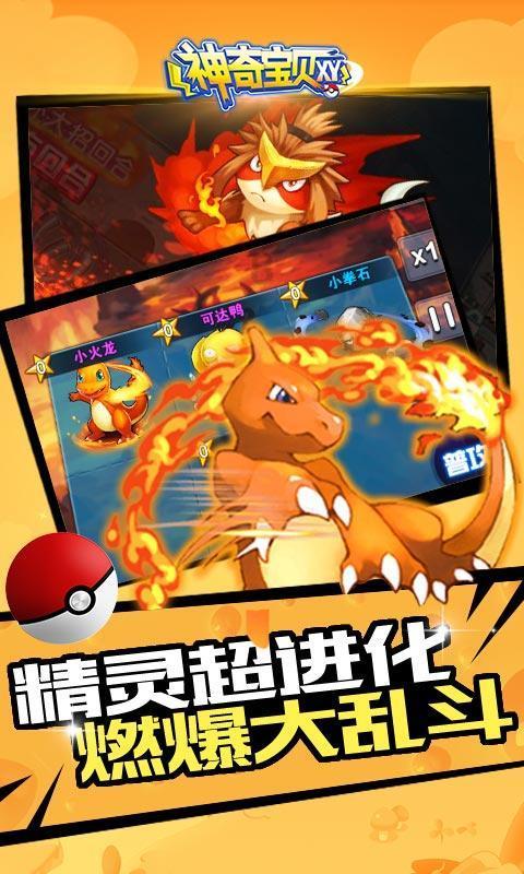 传真怎么发游戏画面