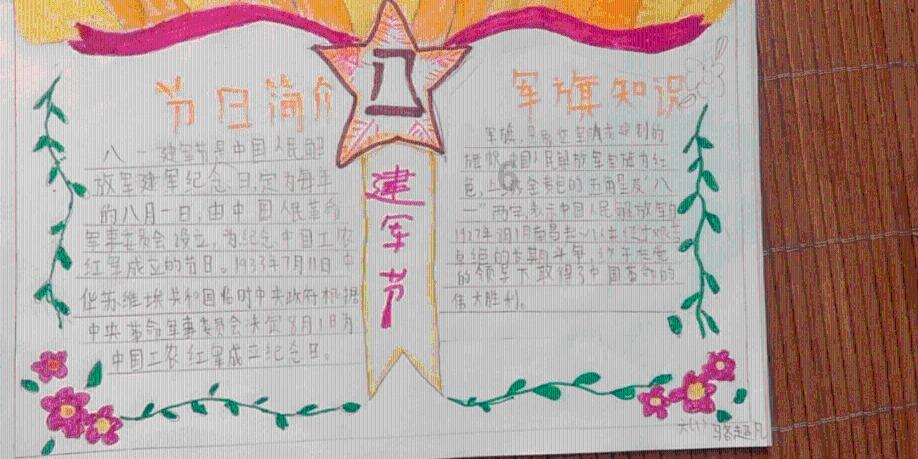 超物理基斗