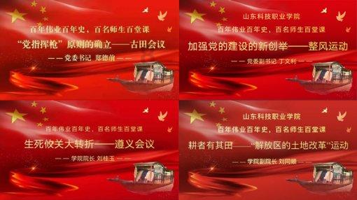 救援金发公主