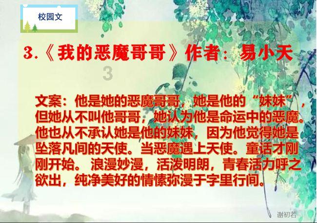 看门狗2